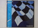 The Cars Panorama Elektra P-10885E Japan  VINYL LP OBI