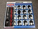The Beatles - A Hard Day's Night Vinyl Record JAPAN Press 1992 30th Anniversary