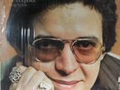 HECTOR LAVOE: DE TI DEPENDE LP