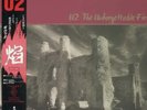 LP U2 The Unforgettable Fire + OBI, INSERTS JAPAN NEAR MINT Island Records