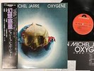 JEAN-MICHEL JARRE OXYGENE Japan LP [98535ER]