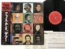 THE WHO FACE DANCES Japan LP [98652ER]