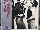 Suzi Quatro - Suzi Quatro | Japan Pressung LP Vinyl Schallplatte OBI Hard Rock