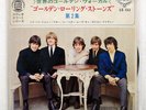 ROLLING STONES THE ROLLING STONES VOL. 2 LONDON LS133 JAPAN FLIPBACK COVER 7