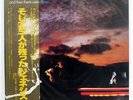 GENESIS AND THEN THERE WERE THREE CHARISMA RJ7348 JAPAN OBI VINYL LP