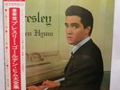 Elvis Presley Golden Hymn 1970 RCA Japan 2-LP set SRA-9147 48 How Great Thou Art
