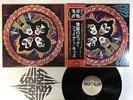 KISS ROCK AND ROLL OVER Japan LP [99025ER]