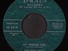 FIVE DISCS: roses / my chinese girl DWAIN 7
