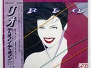 DURAN DURAN RIO EMI EMS91037 JAPAN OBI VINYL LP