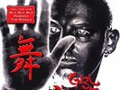 GIGI D'AGOSTINO: L'AMOUR TOUJOURS [12