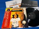 GEORGE HARRISON THE BEST OF 1976 Japan 1st Press Obi Inserts Immaculate NM/M-