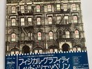 LED ZEPPELIN Physical Graffiti **NM/NM**Japan