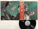 QUEEN NEWS OF THE WORLD Japan LP [99496ER]