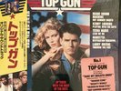 OST KENNY LOGGINS TOP GUN CBS/SONY 28AP 3210 JAPAN OBI SHRINK VINYL LP 1986 EX