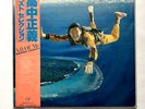 Masayoshi Takanaka All Of Me Vinyl Kitty Lp Japan MKA 9005 2LP Set From Japan