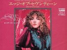 7 Stevie Nicks Leather And Lace P1583J Wea /00080