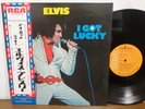 Elvis Presley I Got Lucky rare Japan LP SHP-6228(M) 1971 gatefold sleeve, obi