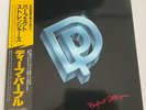 DEEP PURPLE Perfect Strangers **NM**Japan