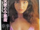 KATE BUSH KICK INSIDE EMI EMS81042 JAPAN OBI VINYL LP