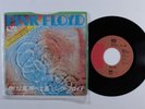 Rock 45 PINK FLOYD One Of These Days EMI NM japan picture sleeve a