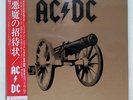 AC/DC FOR THOSE ABOUT TO ROCK WE SALUTE YOU ATLANTIC P11068A JAPAN OBI VINYL LP