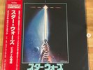 STAR WARS RETURN OF THE JEDI - John Williams Japanese Import Vinyl