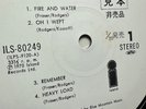 Free – Fire And Water LP Japan Promo 1975 White Label vinyl great condition