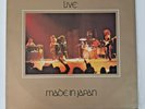 Vintage LP Record Peep Purple Live - Made in Japan - Excellent Condition