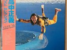 Masayoshi Takanaka All Of Me Japan Vinyl 2LP Obi NM MKA9005-6