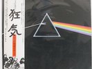 PINK FLOYD DARK SIDE OF THE MOON EMI EMS80324 JAPAN OBI VINYL LP