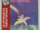URIAH HEEP FIREFLY BRONZE VIP4141 JAPAN OBI VINYL LP