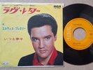 ELVIS PRESLEY - Love Letters + 1 - 1970 JAP 45T SP 7