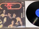 RAREST JACKSON FIVE, FEATURING MICHAEL JACKSON