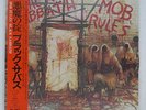 BLACK SABBATH MOB RULES VERTIGO 25PP36 JAPAN OBI VINYL LP