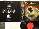BLACK MORE S RAINBOW RAINBOW RISING Japan LP [99872ER]