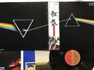 PINK FLOYD THE DARK SIDE OF THE MOON Japan LP [99792ER]
