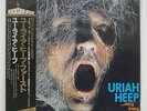 URIAH HEEP VERY' EAVY, VERY' UMBLE BRONZE WBS40147 JAPAN OBI VINYL LP