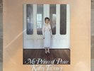 Kathy Taveney - My Prince Of Peace Lp Louisiana Xian Gospel Sealed