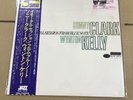 Sonny Clark/Immortal Sessions From Blue Note LNJ70079 Used LP
