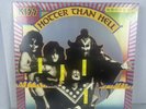 Sealed Hotter Than Hell by Kiss (Record, 2014)