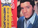 Elvis Presley Girls  Girls  Girls  INSERT JAPAN NEAR MINT RCA Vinyl LP