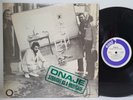 ONAJE Straight As A Briefcase RARE Aussie JAZZ Freeform LP - Play Tested EX- *C4