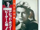 DAVID BOWIE PETER AND THE WOLF RCA RED SEAL RVC2193 JAPAN OBI VINYL LP