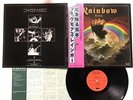 RAINBOW RAINBOW RISING Japan LP [30927ER]