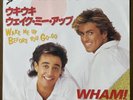 wham wake me up before you go go vinyl records 45 EP japan press pops inst