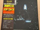 JAPAN Star Wars The Empire Strikes Back OST 1980 NEAR MINT 2LP John Williams