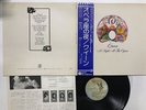 QUEEN A NIGHT AT THE OPERA Japan LP [30586ER]