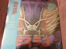 TOSHIYUKI WATANABE-REBIRTH OF MOTHRA 3 SOUNDTRACK LP SEALED/NEW COLOUR VINYL