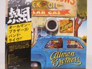 ALLMAN BROTHERS BAND / WIPE THE WINDOWS JAPAN ISSUE DOUBLE LP W/OBI,, INSERT