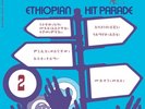 Various - Ethiopian Hit Parade 2 (LP) (180g)